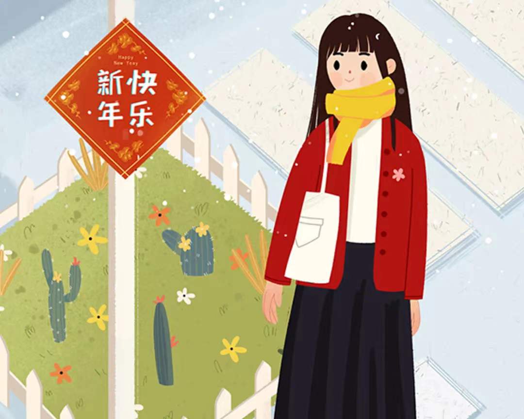 【亲启】给2021的你写封信